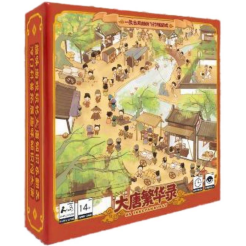 Raiders board game toy Dato prosperous recording double battle game chess 4 people gathering children's wisdom card cards