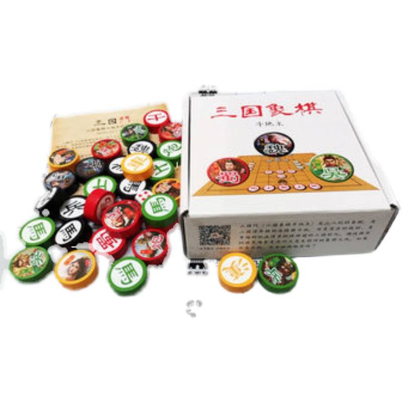 The Three Kingdoms Chess Fighting Landlords Three Players of the Three Kingdoms of the Three Kingdoms High IQ game chess and young children's beneficial board game toys