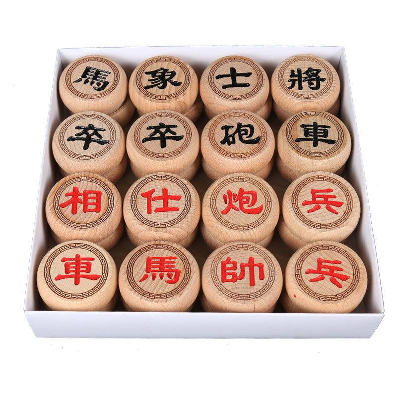 Chinese Chess Shishi Lishu Font Double -sided Chess High -grade Tochigi Student Adult Elderly Children's Set