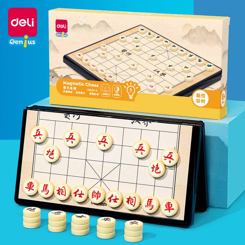 Getli chess children's beginner set suite Chinese chess and chessboard solid wood folding bargains a full set of gifts like chess and cards