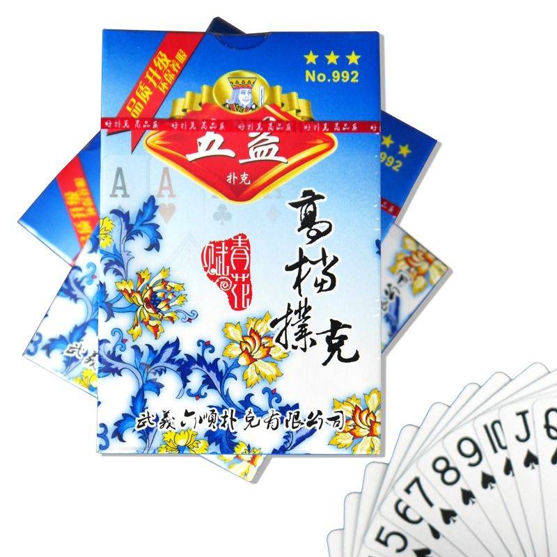 Wuyi Blue and White Porcelain Moisturized National Wind high -quality high -quality green core paper high -end chess and card room card manufacturer direct sales