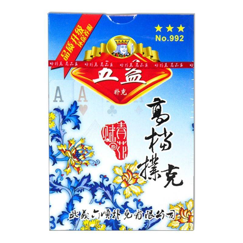 Wuyi Blue and White Porcelain Moisturized National Wind high -quality high -quality green core paper high -end chess and card room card manufacturer direct sales