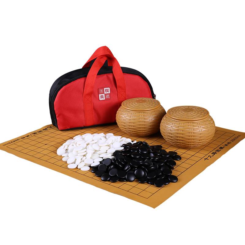 Go set Children's beginner black and white chess pieces, Wuzi Chess Student 13/19 Route leather portable folding chessboard
