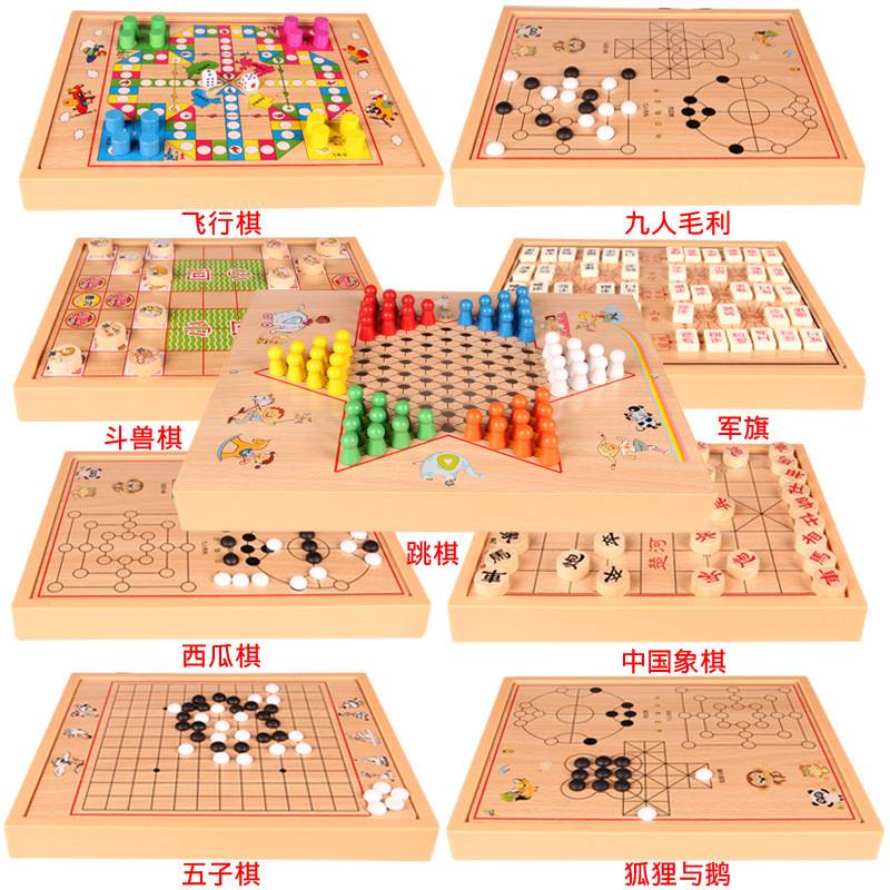 Wooden Go Wuzi Chess Chinese Chess Multipipore Flying Chess Play Children Student Student Multifunctional Chessboard