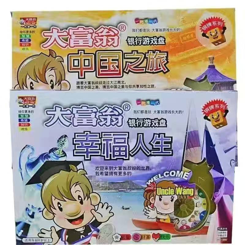 2 boxes of bronze medal combination (China+Happiness) Send a collection bag