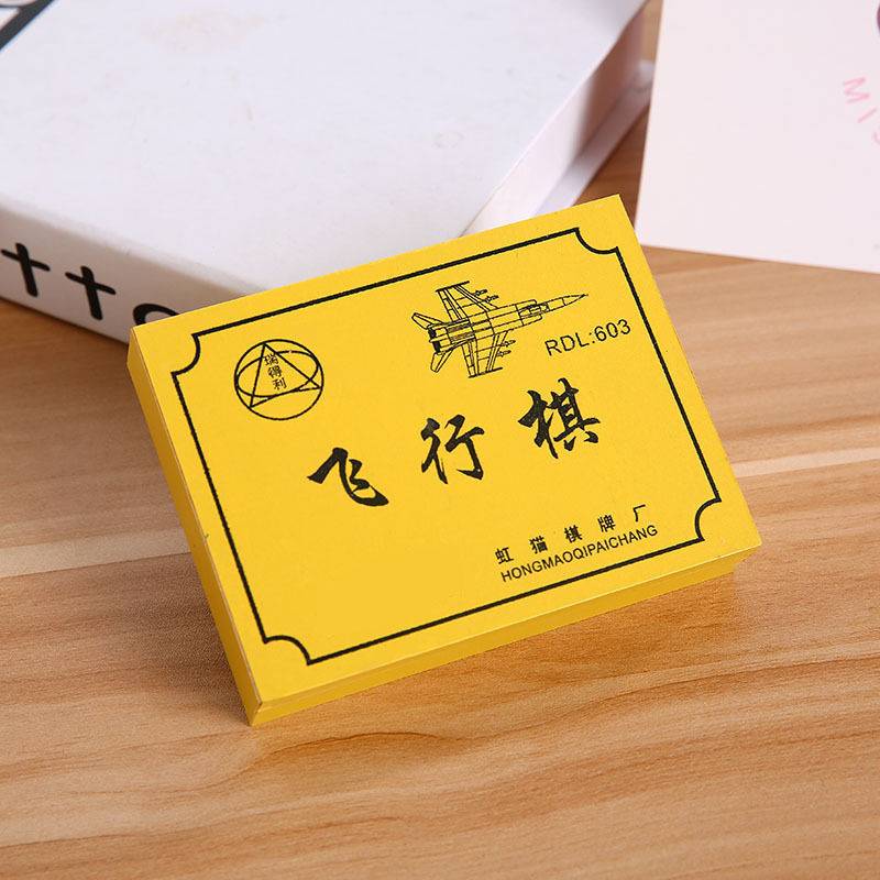 Flying chess (random box color)
