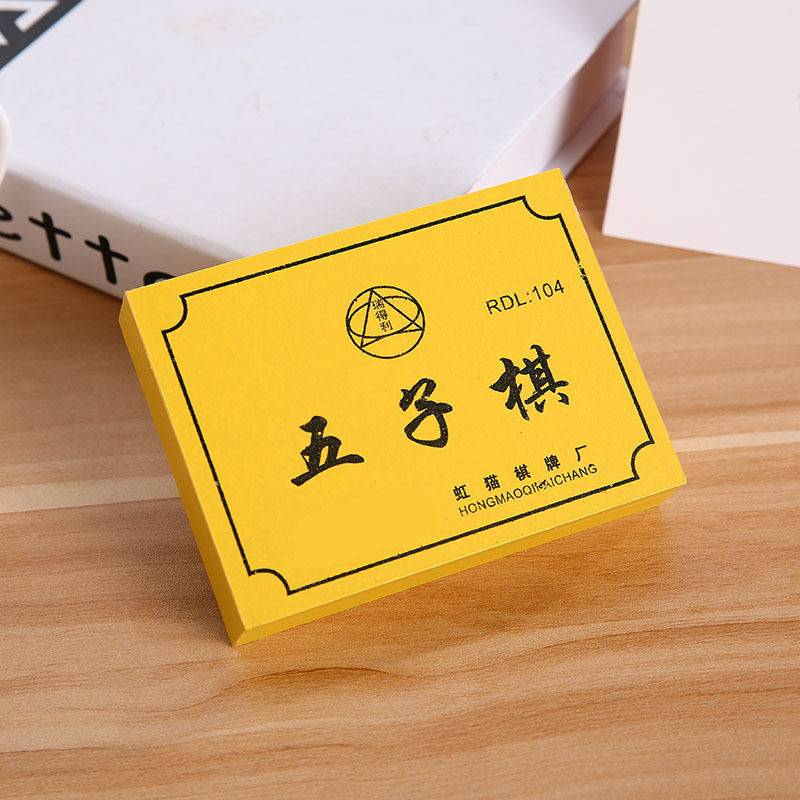 Wuzi chess (random box color)