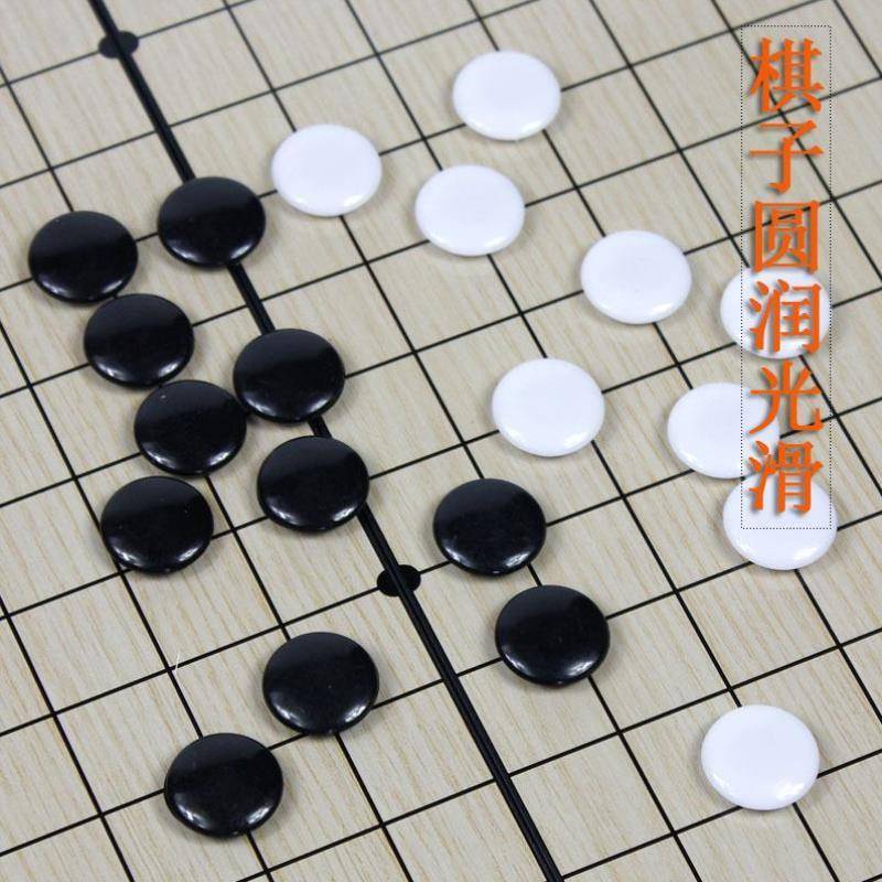 Beginning Wuzi Chessboard Old -style Chess Battle Game Chess Scholars Chess and Card toys Desktop Interactive Portable