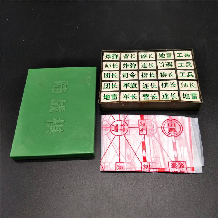 Chess and card manufacturers Plastic hollow army chess game chess 2 yuan shop supply source children's game chess