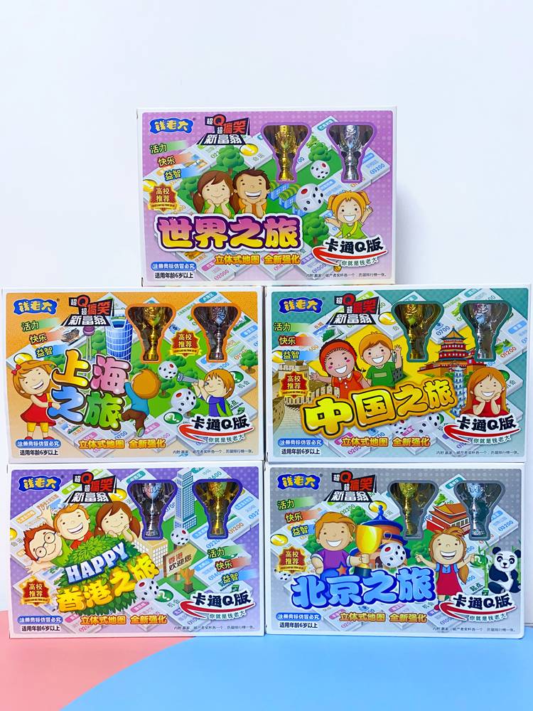 The rich man's game is a cartoon World China trip with a 3D trophy table and a children's toy