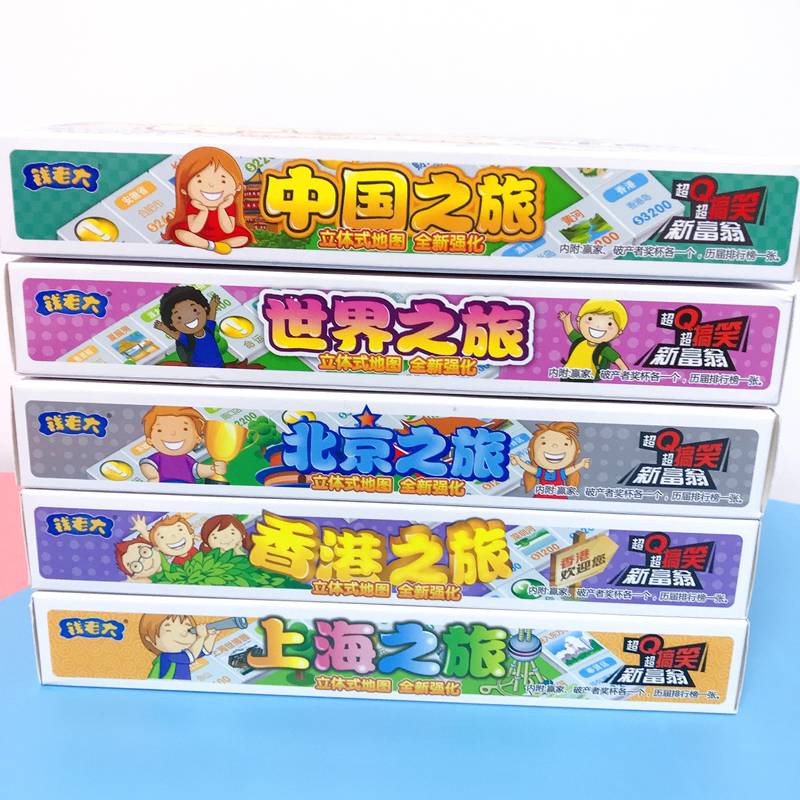 A random box