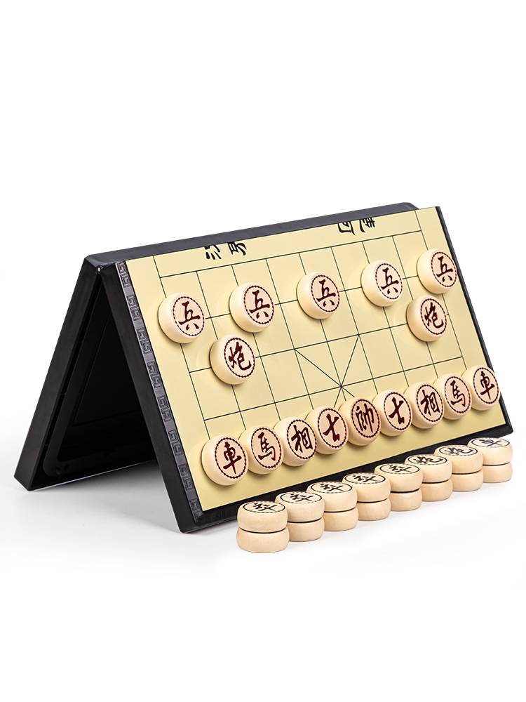 Deli Chinese Chess Magnet Large Student Children's Set Home Magnetic Portable Folding Chessboard 6753