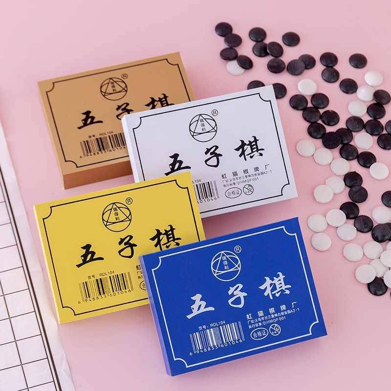 Children's Beginner Five Son Students Puzzle Black and White Polish Box Parent -Child Interactive Interactive Smart Desktop Intelligence Game