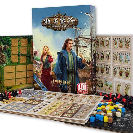 Boarded cards include pioneering and expanding the new generation of architecture expansion chess and cards