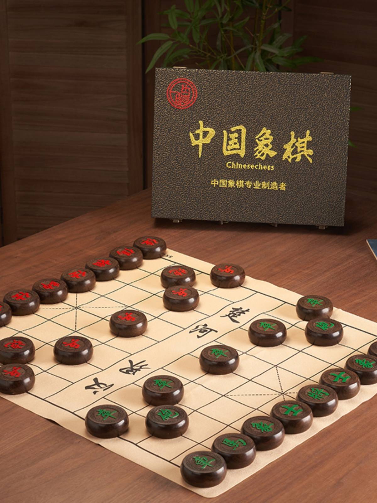 Chinese ebon mahogany chess solid wood high -end large saffron rosewood chessboard set adult students portable