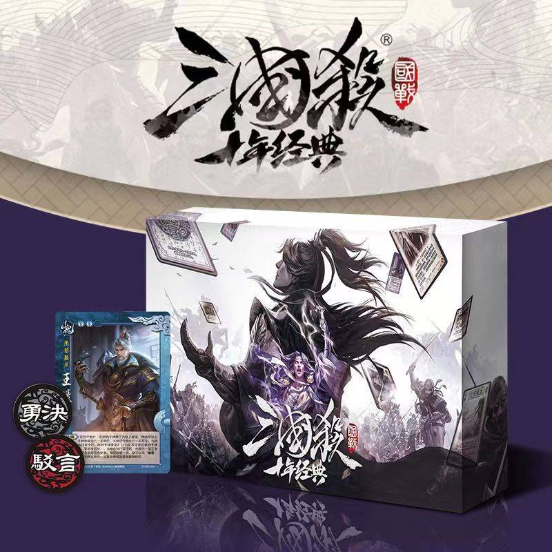 [Iron Box] Classic + 8 tablecloth for the National War Ten Years