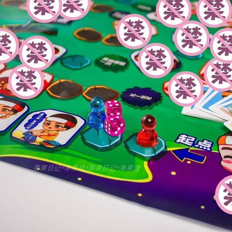 Life Family Affairs Edition Flying Flying Chess Multi -People Interactive Game Couple Game Stimulate Monopoly Man Monopoly Board