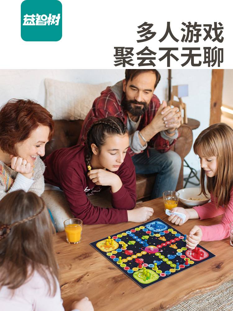 Two -in -one portable flying chess fifth son, chess, chess, puzzle toy mini, chess game fighting beast chessboard