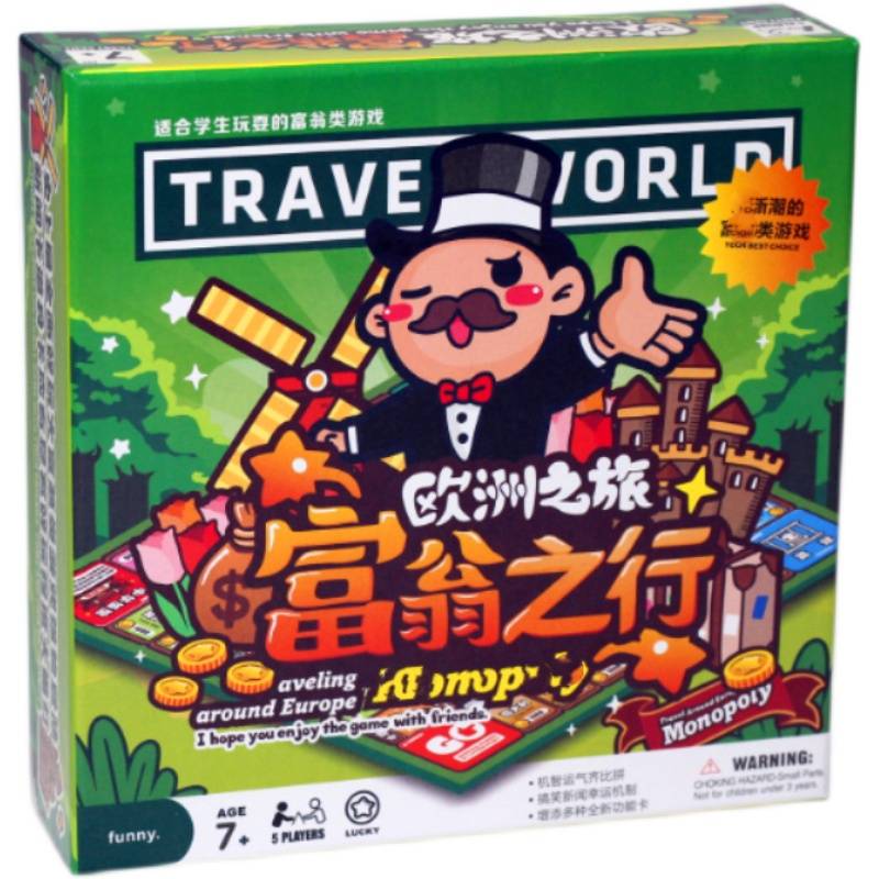 European trip to leisure party board games Children's parent -child interactive intellectual toy chess card