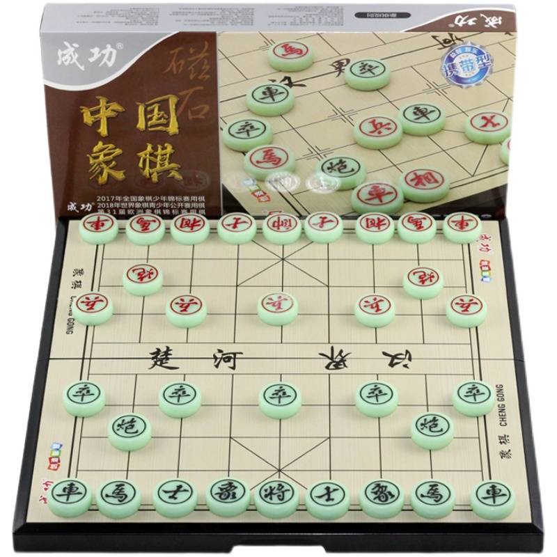 Chinese Chess Magnetic Small Magnetic Pust Folding Portable Chessboard Student Child Children Child Primary School Send it into the door