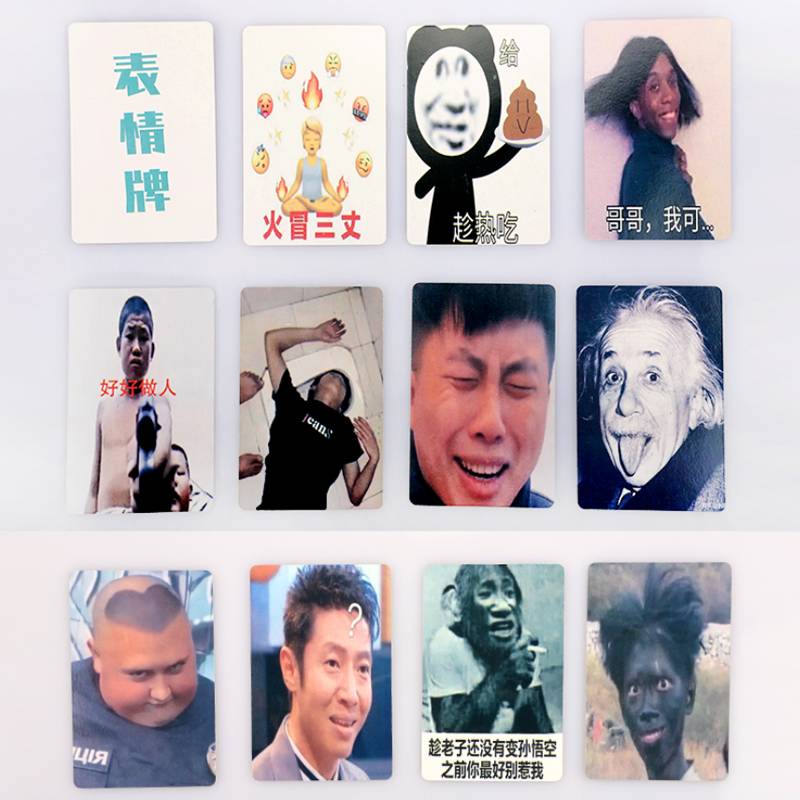 Poker Big Battle Chinese Emoticon Packal Game Card Club Group Building Charm Desktop Funny Paper Card Game