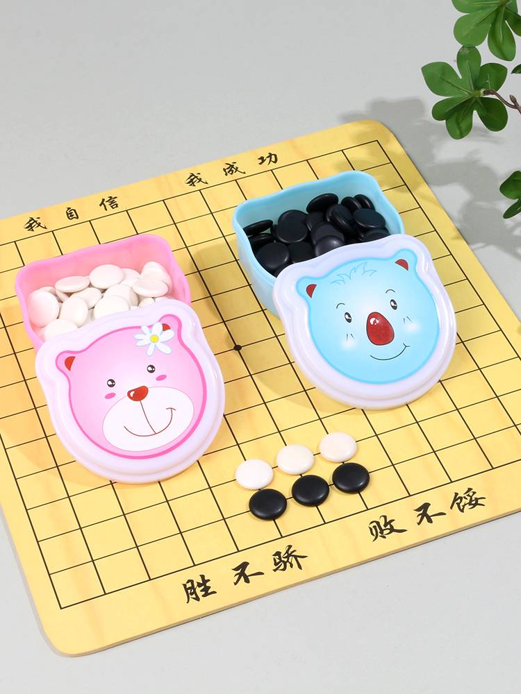 Go Wuzi Chess Children's Enlightenment Puzzle Set Student Gettingment Beginner Black and White Push Carto