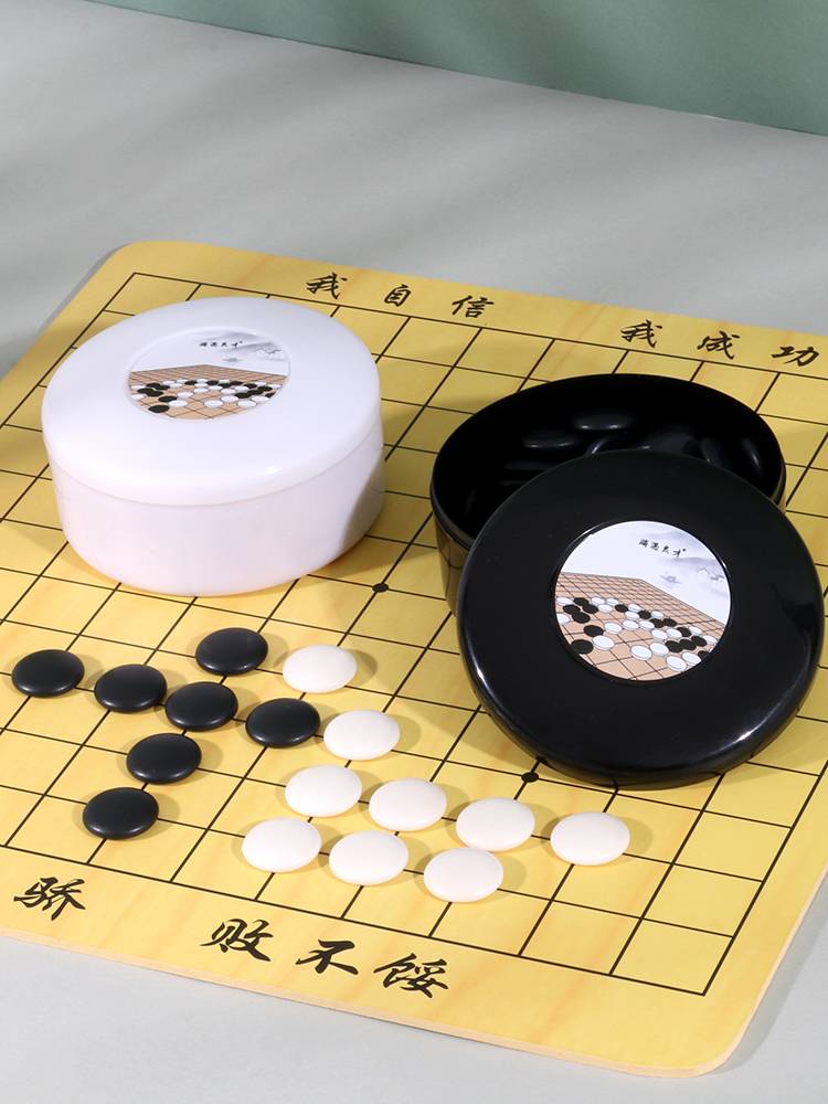 Go Wuzi Chess Children's Enlightenment Puzzle Set Student Gettingment Beginner Black and White Push Carto