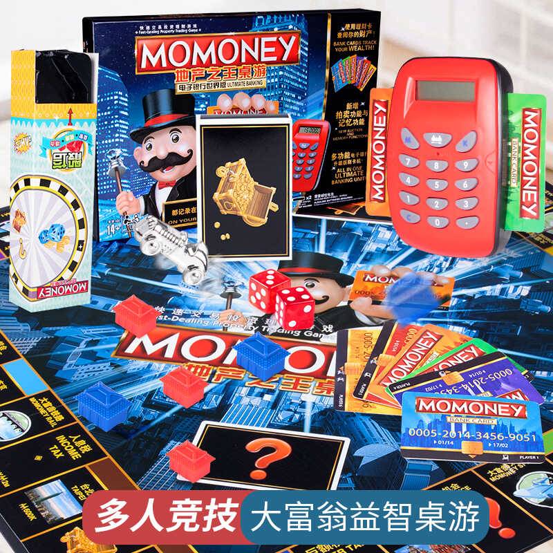 Genuine Real Estate King Classic Boat Tour Super Large Richest luxury game chess adult strong player chess and chess game
