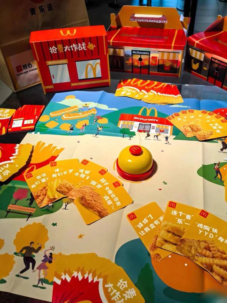 2023 McDonald's grab Mc MC Battlestone Multi -player chess card game