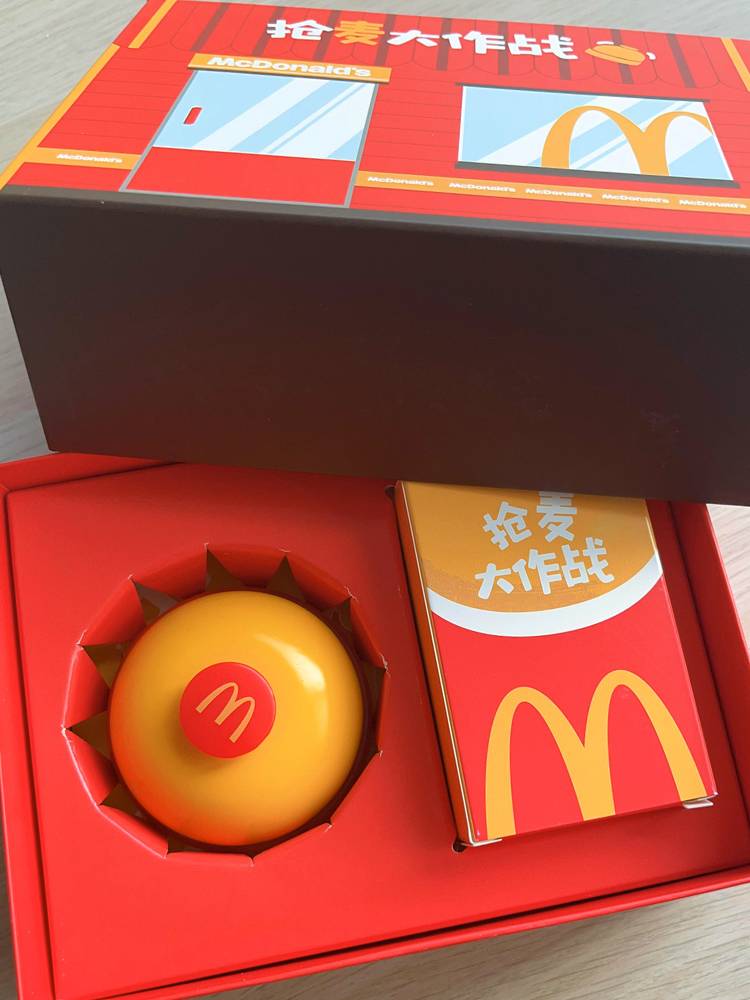 2023 McDonald's grab Mc MC Battlestone Multi -player chess card game