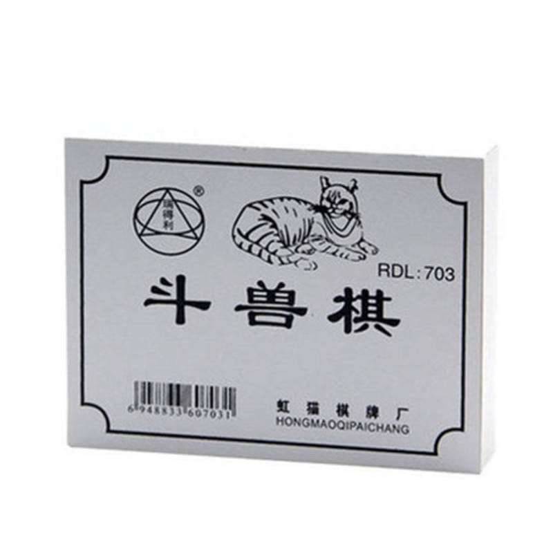 Scholars against primary school students Chinese Wuzi chessboard set chess and card children's function combination old -fashioned explosion@