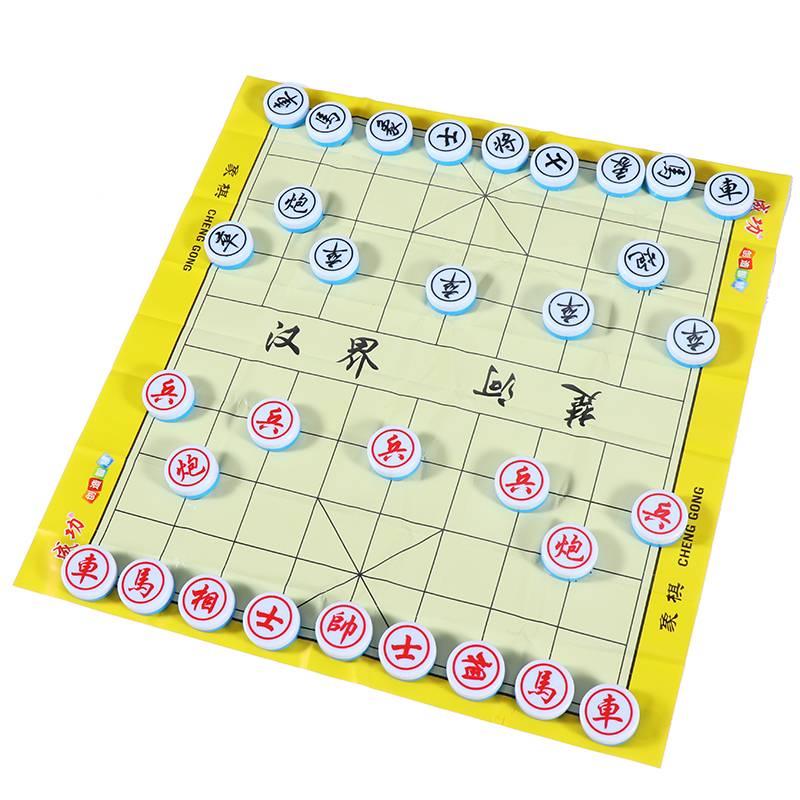 Successful boxes of chess Chinese chess and chessboard students Children adult portable mini chess puzzle toys