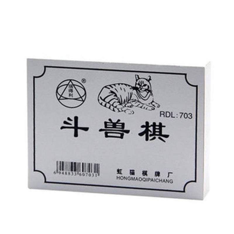 Wuzi Chess Puzzle Game Fighting Children's Chess and Card Black and White Chess Explosion Function Interactive Chess Special Chessboard_