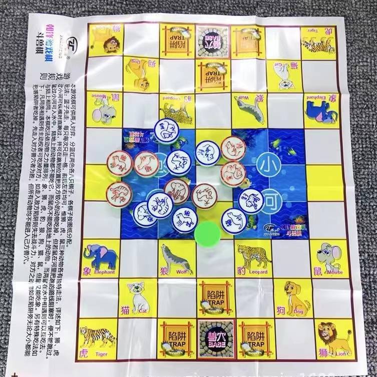 Large puzzle chess fifth son chess chess fighting beast development intellectual parent -child interactive desktop game