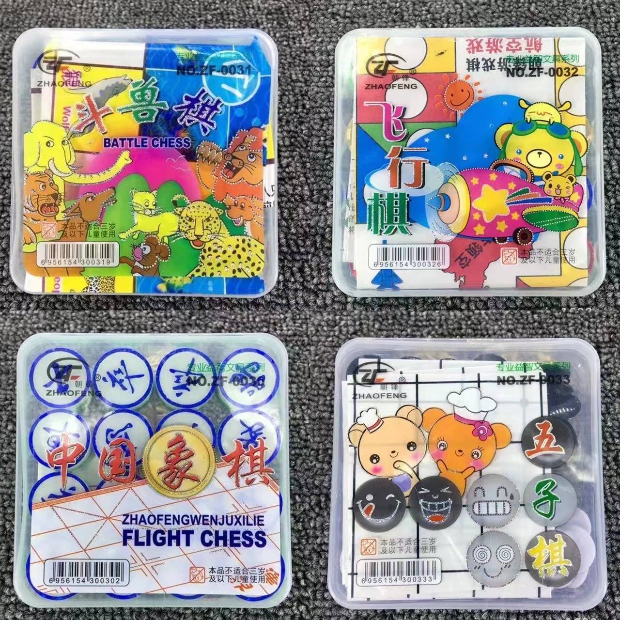Flying chess + Veterinary chess