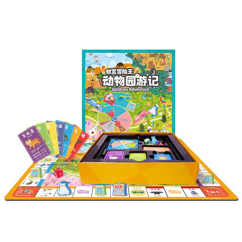 Monopoly Children's Version Traveling on the World of Chinese World Edition Global Travel Wealth Adventure King Performance Chess Card Parent