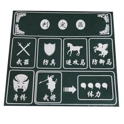 Three Kingdoms Killing Non -Woven Table Facter Single Pack Board Board Broken Card Special Naruto Hero Killing Heroes Killing Tablecloth