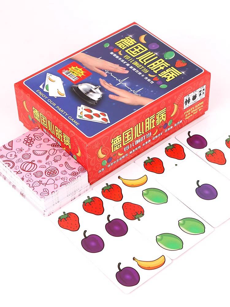 German heart disease board game card contains punishment for fruit dual expansion of children's adult casual toy party games