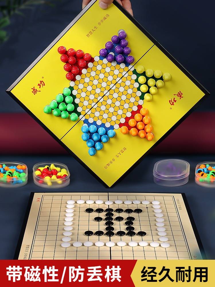 Magnetic Flight Chess Playing Five Son, Bats, One Student Multifunctional Fighting Beast Puzzle Puzzle Children's Toy Encyclopedia