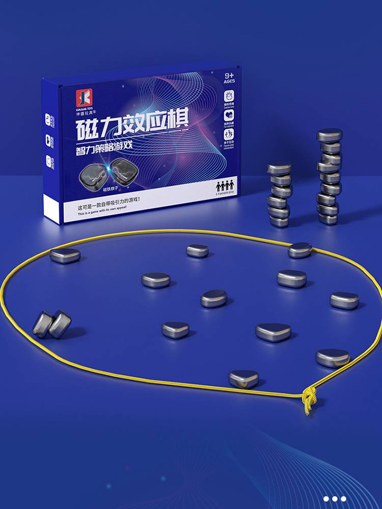 Two people against magnetic chess puzzle toys Children, elementary school, boy game chess magnetic flight, checked chess