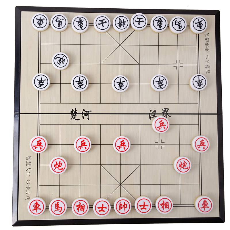 Children's Chinese Chess Magnetic Folding Magnetic Portable Chess Book High -end Magnetic Chessboard Student Primary School Student Magnet