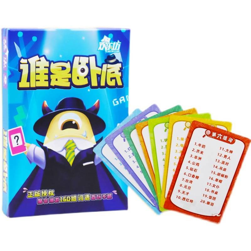 Who is an undercover board game card leisure gathering group built a funny base camp with the same joyfang desktop game