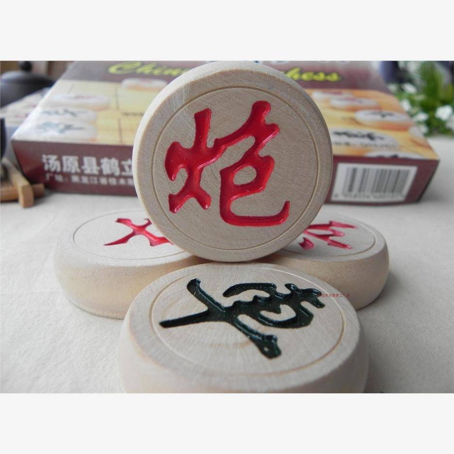 Xinjiang Black Dragon Real Wooden Genuine Chinese Chess Adult Student Park casual chess chess chess chess
