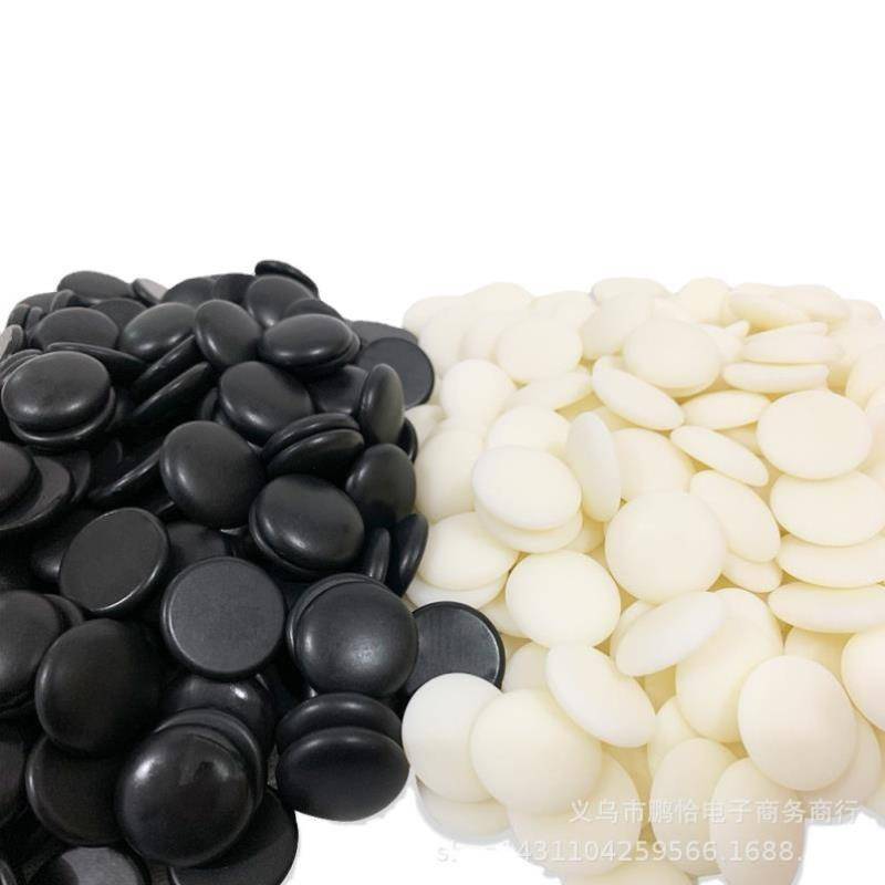 Wuzi Chess Picker Old -style Chess and Card Double Black and White Interactive Game Combat Fighting Battle Children Play in China