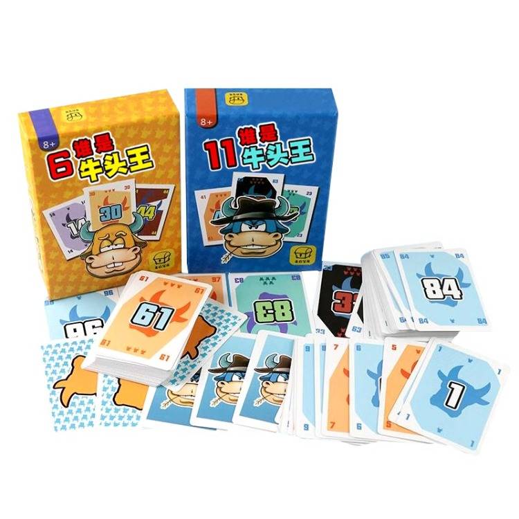 Who is the full set of Niu Tou (1st generation+2nd generation)
