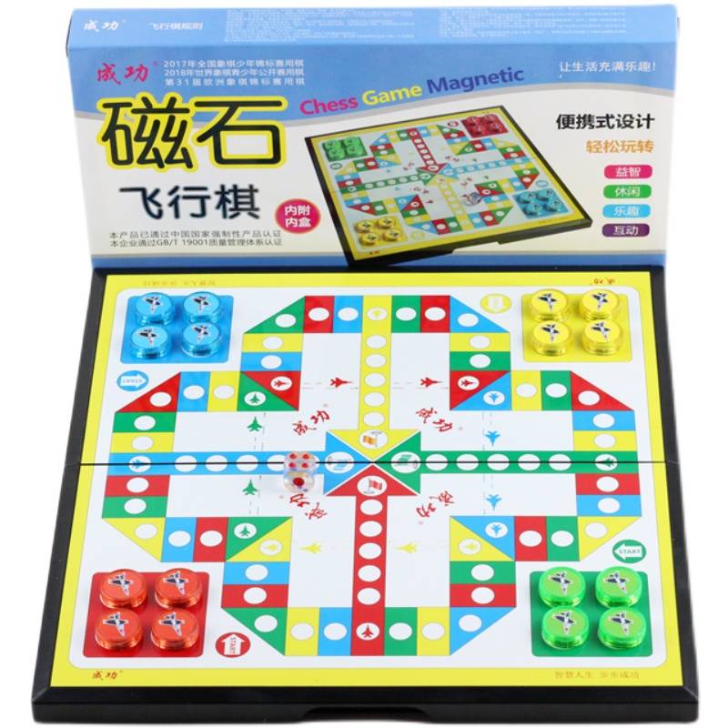 Magnetic Flight Chess Big Puzzle Child Portable Folding Environmental Protection Chessboard Magnetic Chess Play Game Play Desktop
