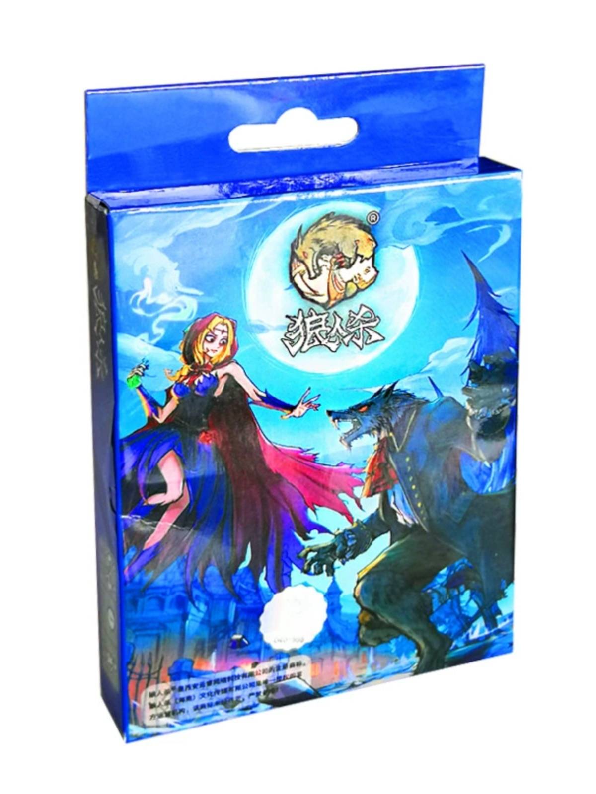 Werewolf Kill 2021 Genuine Portable Board Travel Card Murder Games Dark, please Close Eye Party Desktop Game Cards