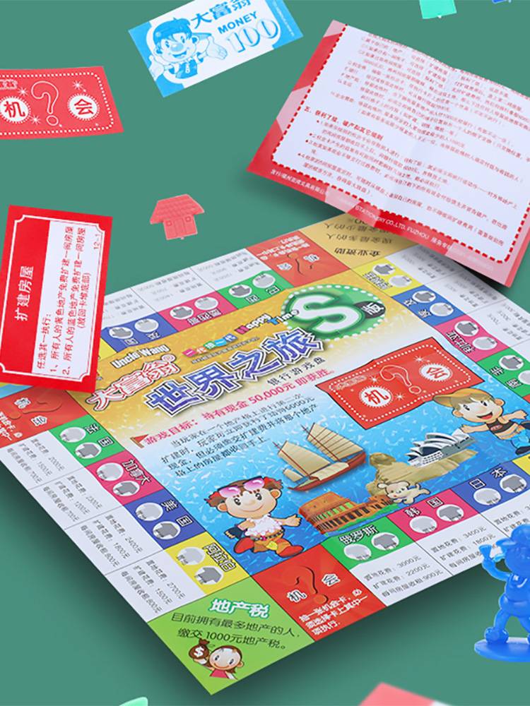 Monopoly World Tour Deluxe Version Game Chessboard Crazy Music Tour Children Traveling in China Desktop Game Toys