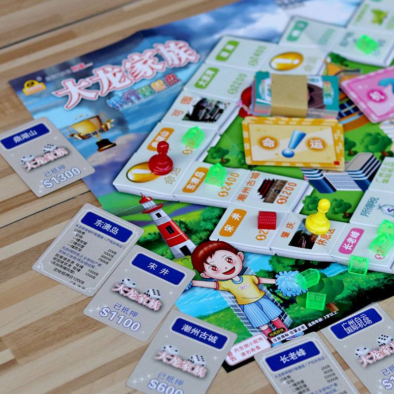 Taking a trophy Chinese trip to the Dalong Family Children's Children's Boarded Board of Toy toys Shanghai Guangdong Journey to the Rich game chess