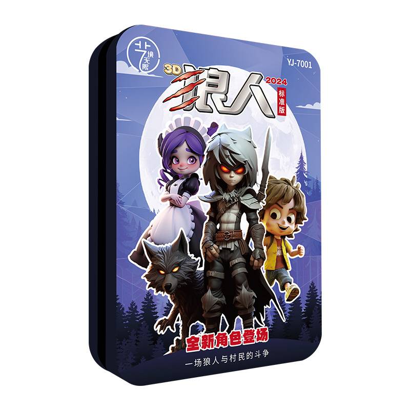 Werewolf Killing Card Iron Box Classic Standard Edition Board of Poems Adult Leisure Club Multipated Card Silent Night Instructor